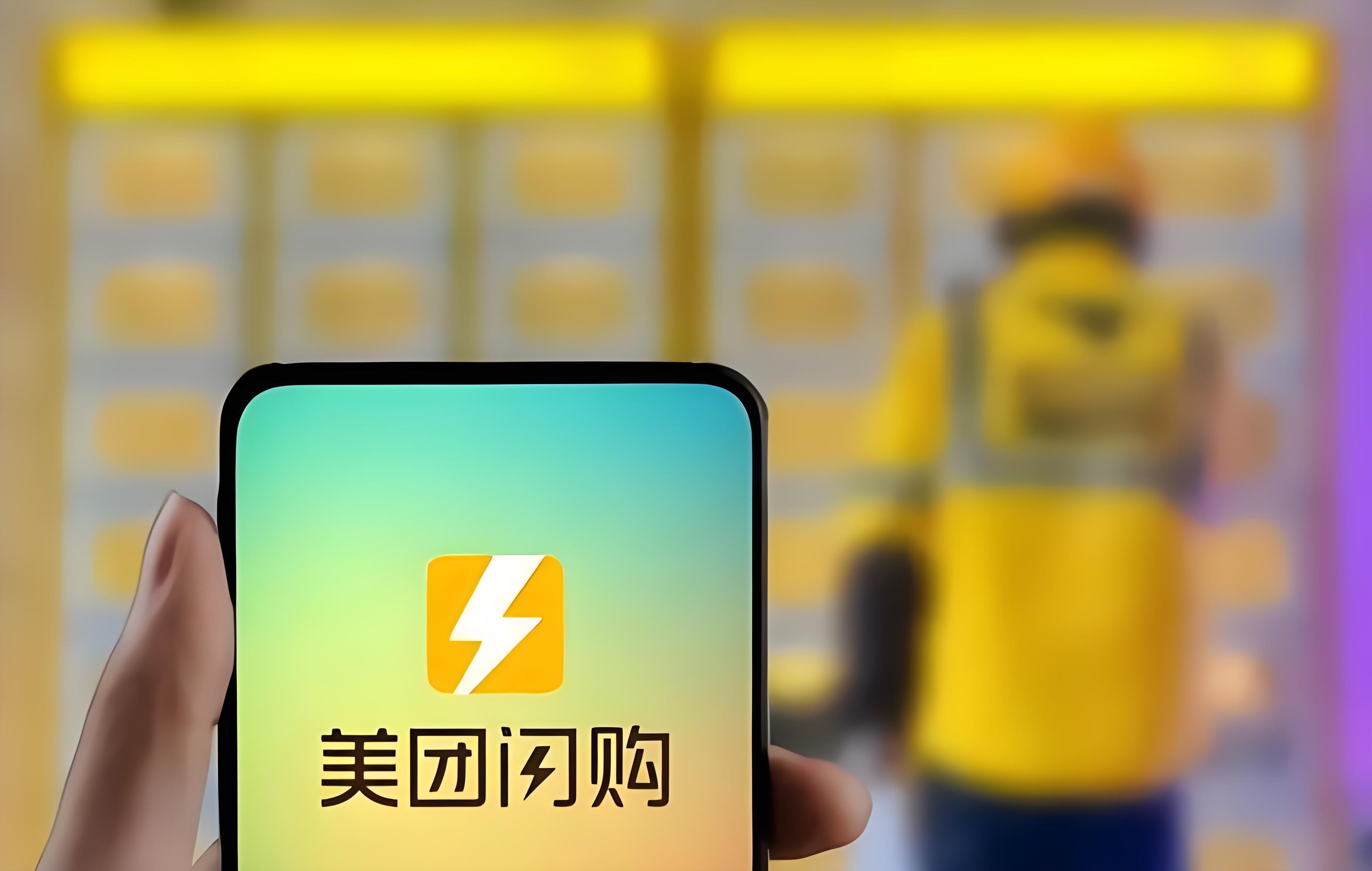 外卖口水战四天,京东美团市值合计蒸发超千亿港元