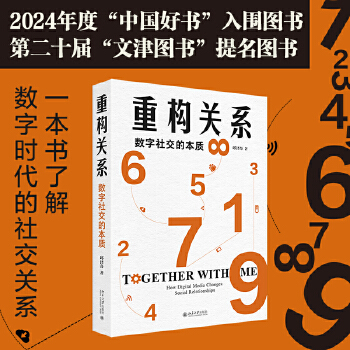 数字人民币重构资产托管业务基因