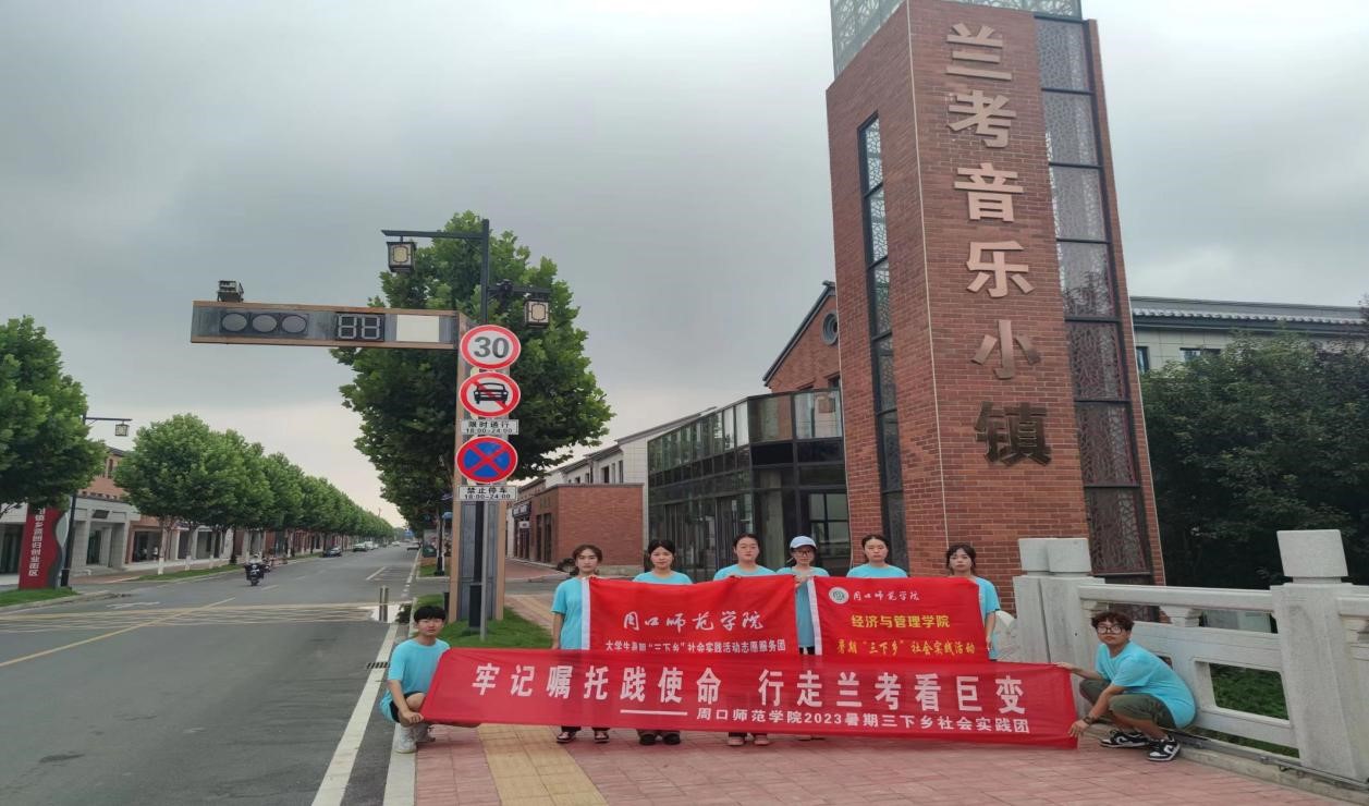 牢记嘱托践使命 改革奋进促发展