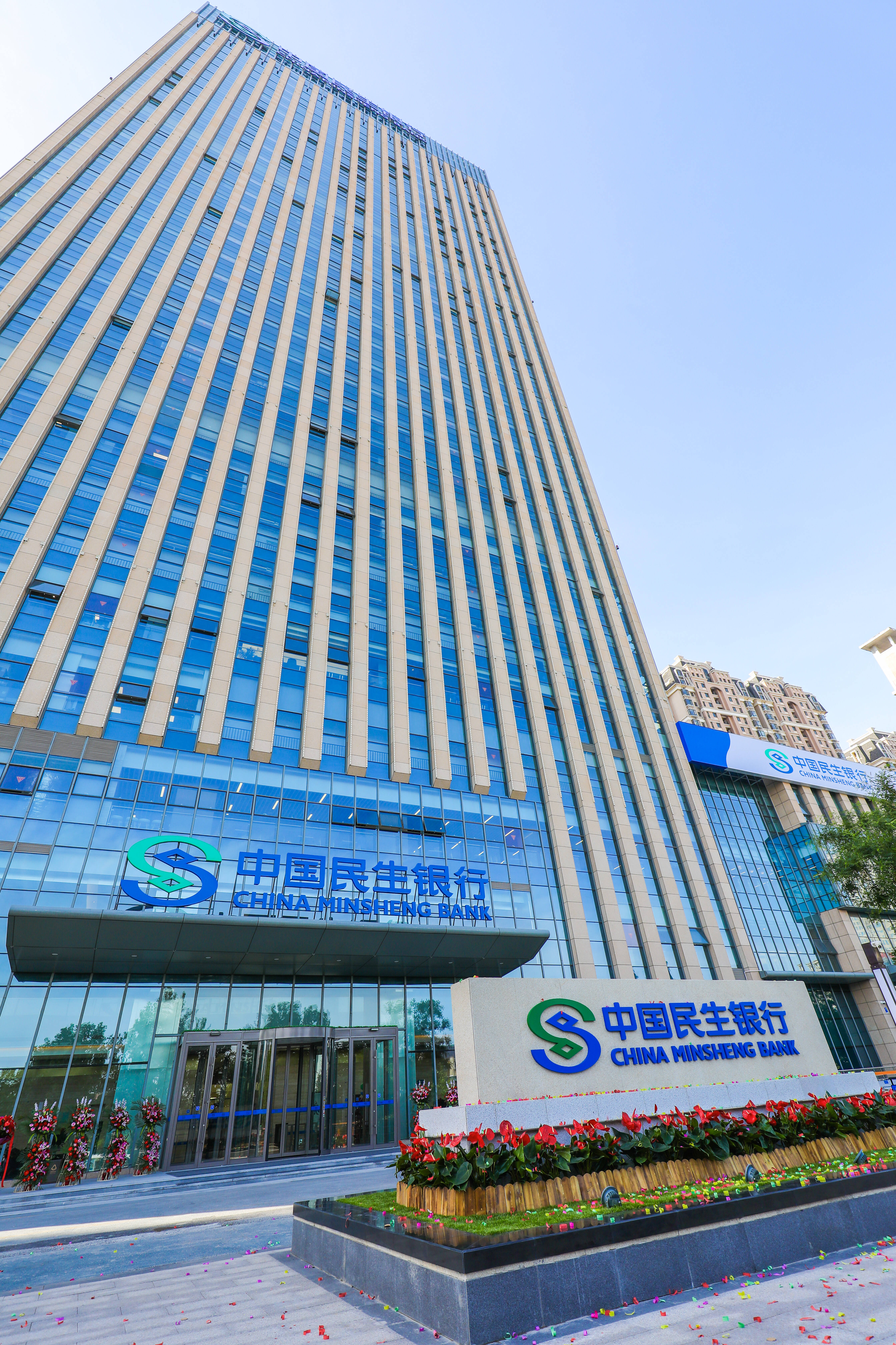 牢记嘱托践使命 改革奋进促发展