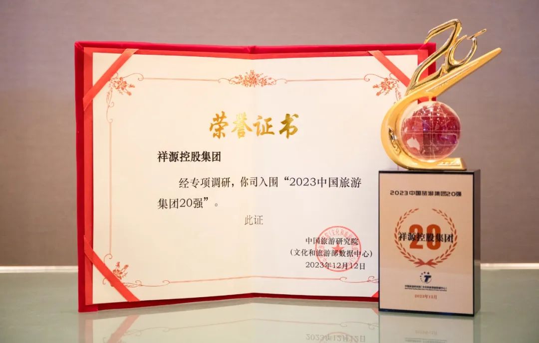 祥源战略投资海昌海洋公园,打造中国文旅新标杆