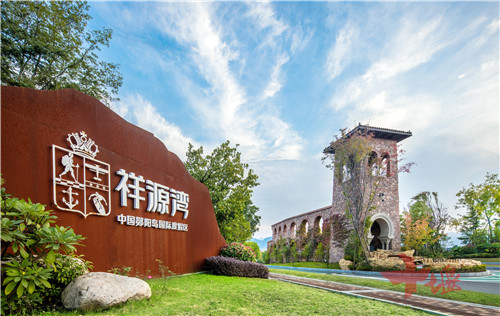 祥源战略投资海昌海洋公园,打造中国文旅新标杆