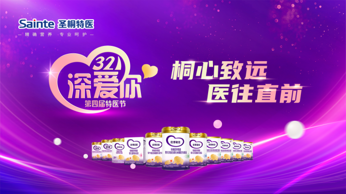 张亮家族控制的圣桐特医市场处于弱势 3年分红3.6亿元