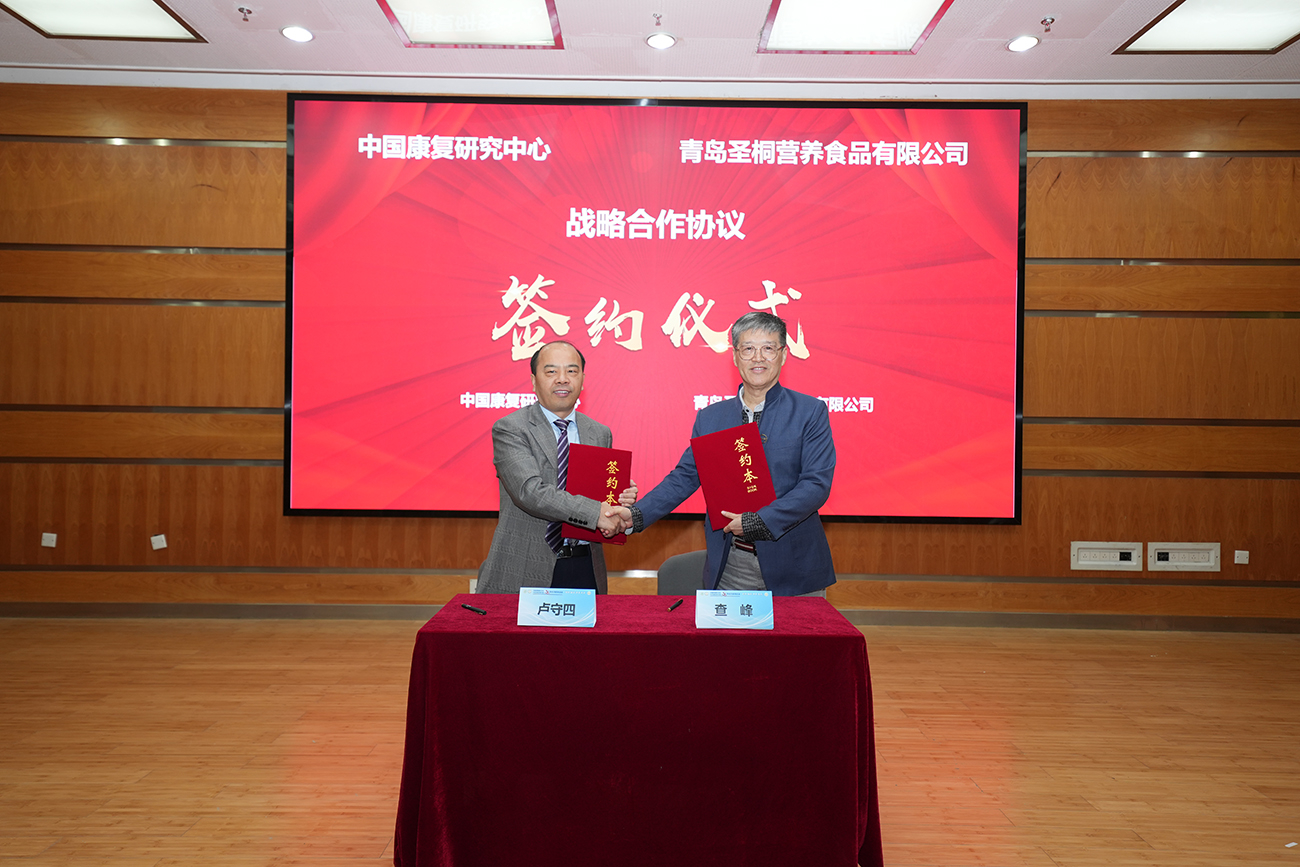 张亮家族控制的圣桐特医市场处于弱势 3年分红3.6亿元