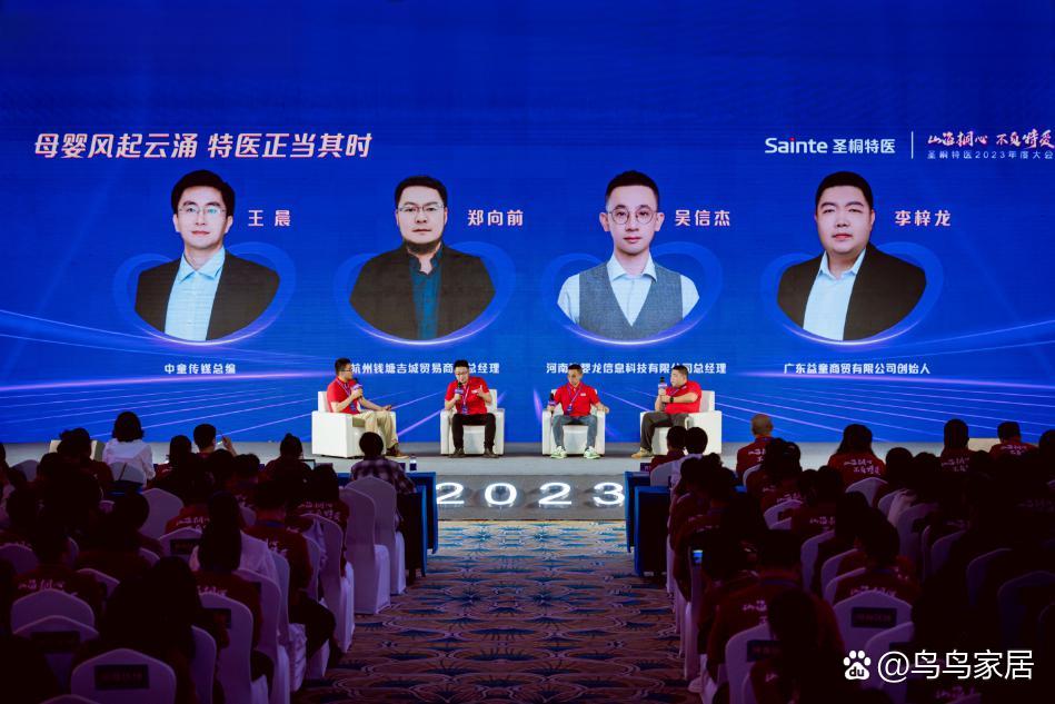 张亮家族控制的圣桐特医市场处于弱势 3年分红3.6亿元