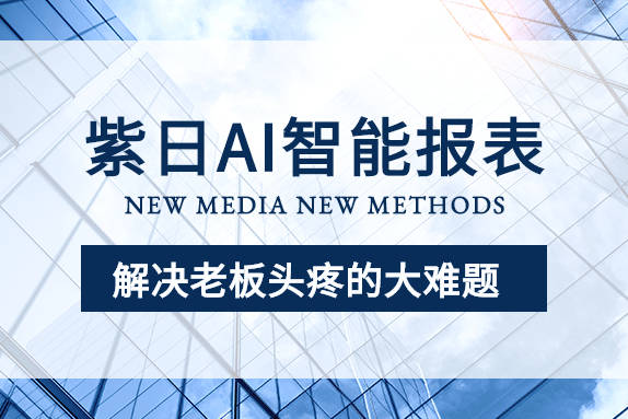 多家AI企业“赶考”港股 盈利难题仍待解决