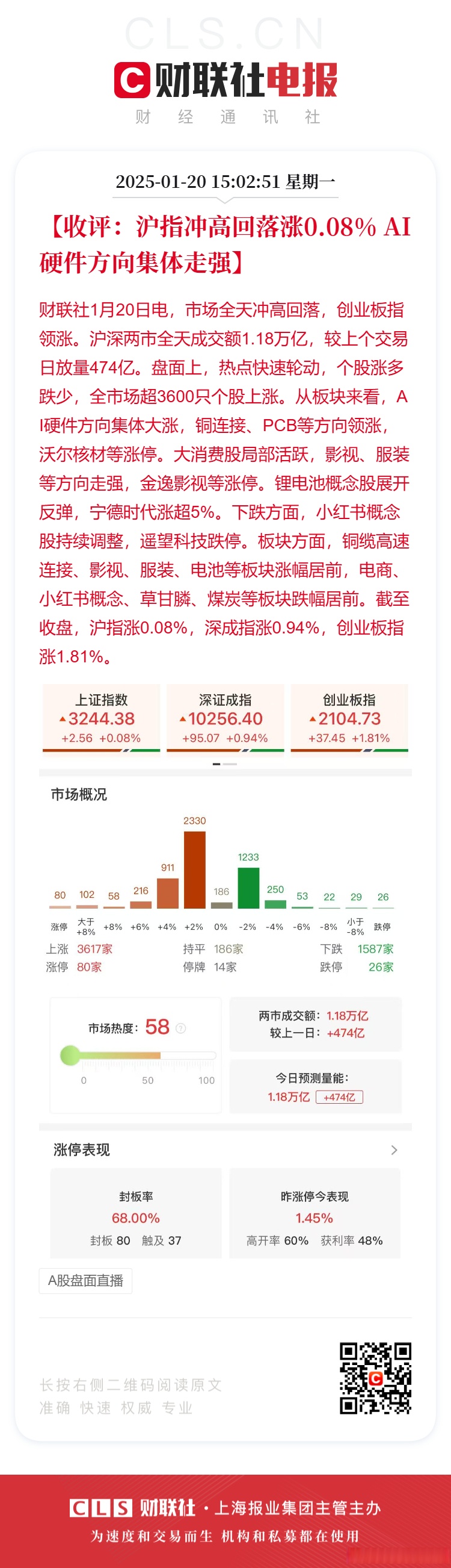 多家AI企业“赶考”港股 盈利难题仍待解决