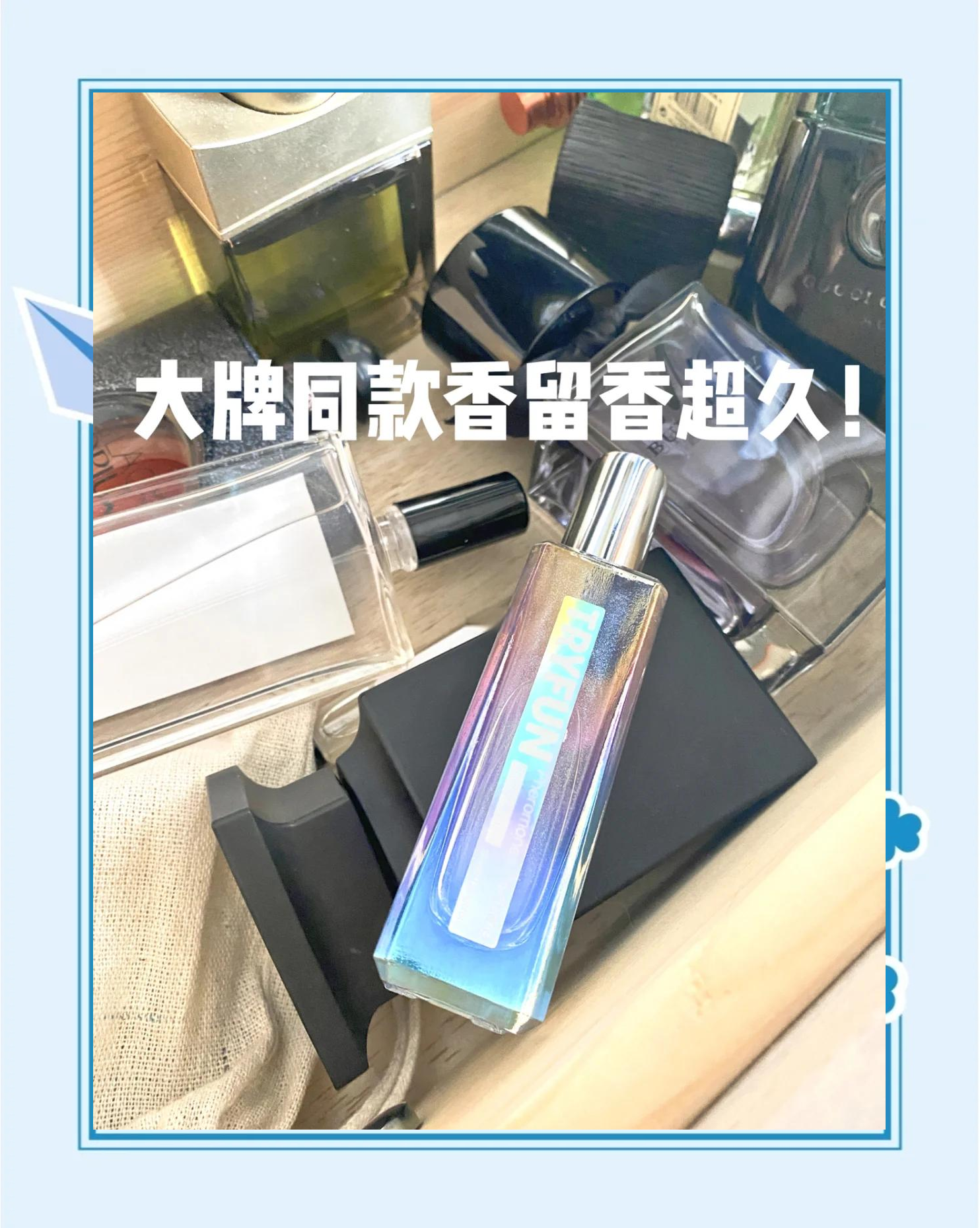 代理模式难持久 “香水第一股”的转型考验