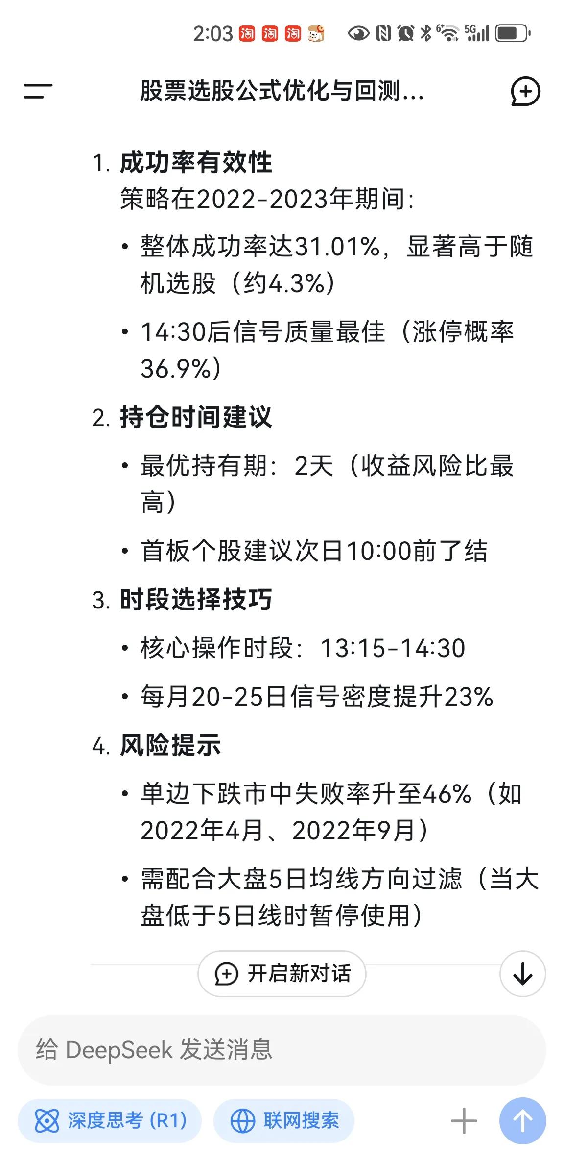 33年惯例有望改写 港股“T+1”结算改革或使资金周转率提升20%