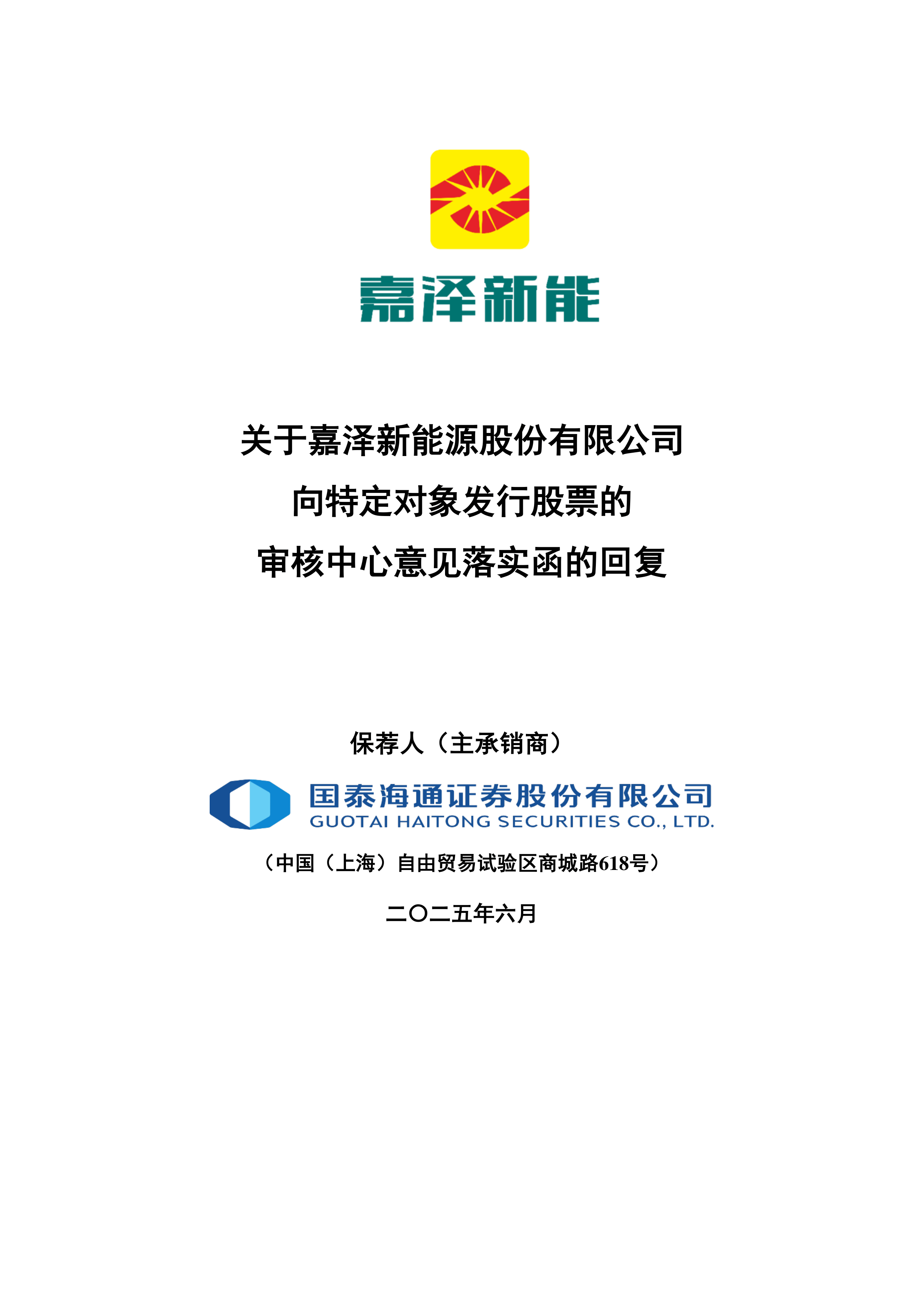 外资机构抢筹港股忙 青睐科技、新能源等优质资产