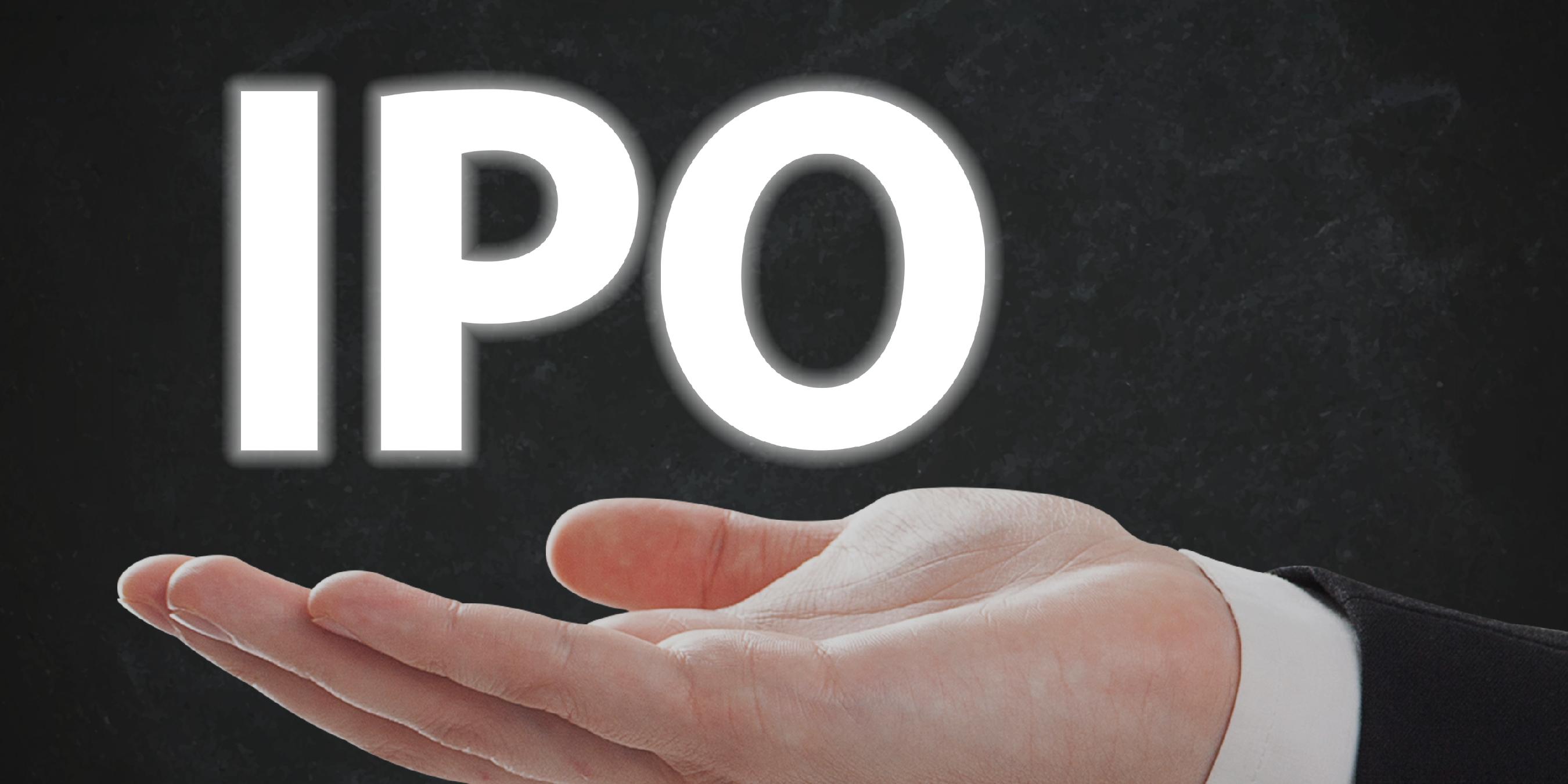 港交所IPO新规落地 A股赴港上市公众持股量门槛降低