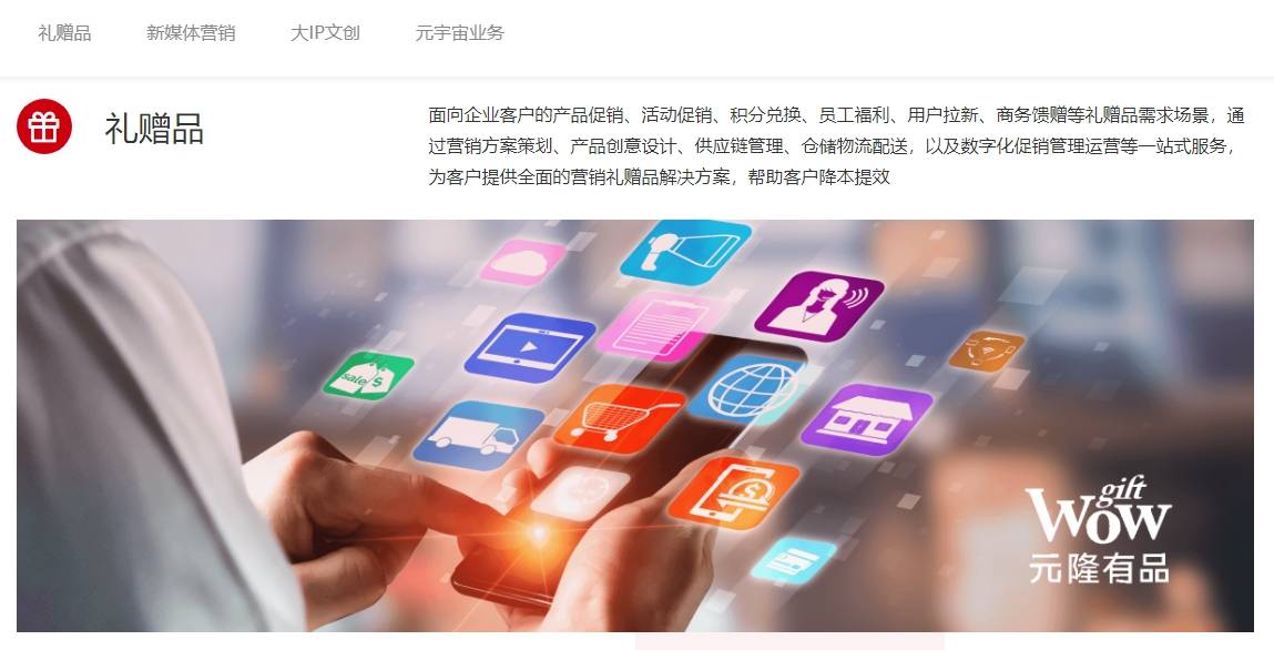 福寿园上市后首现亏损:今年上半年预亏超2.35亿元