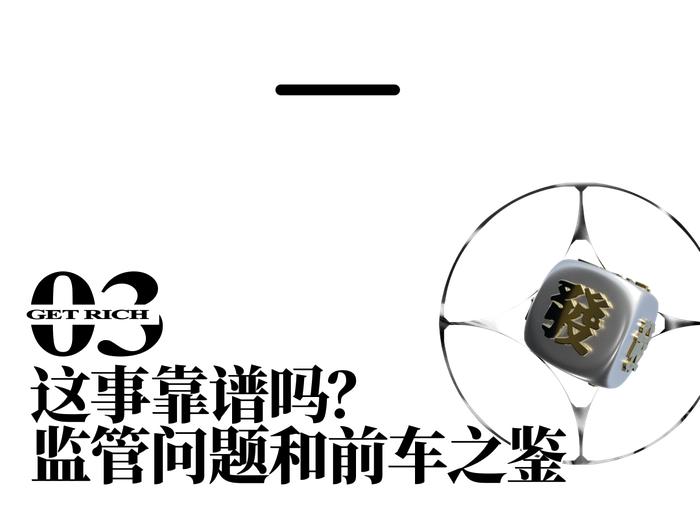 香港券商“西行”记：试水纳斯达克 谋求跨境发展