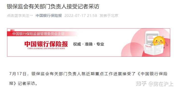 南向资金刷新历史纪录 释放三大信号