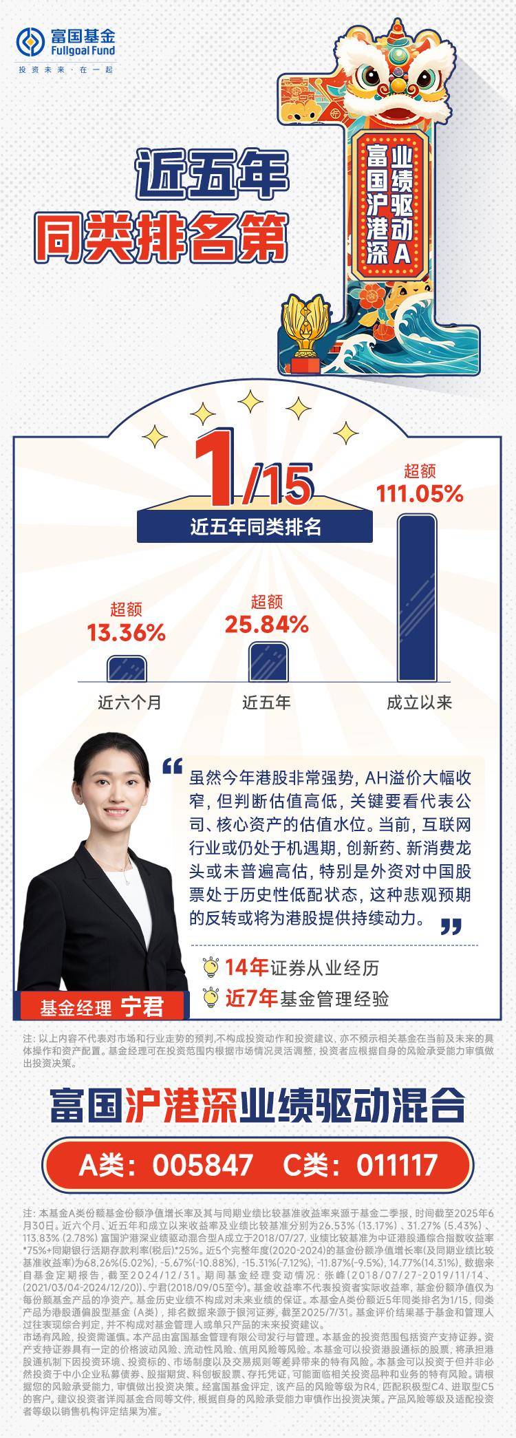 更关注中国资产 外资机构集体看多做多港股