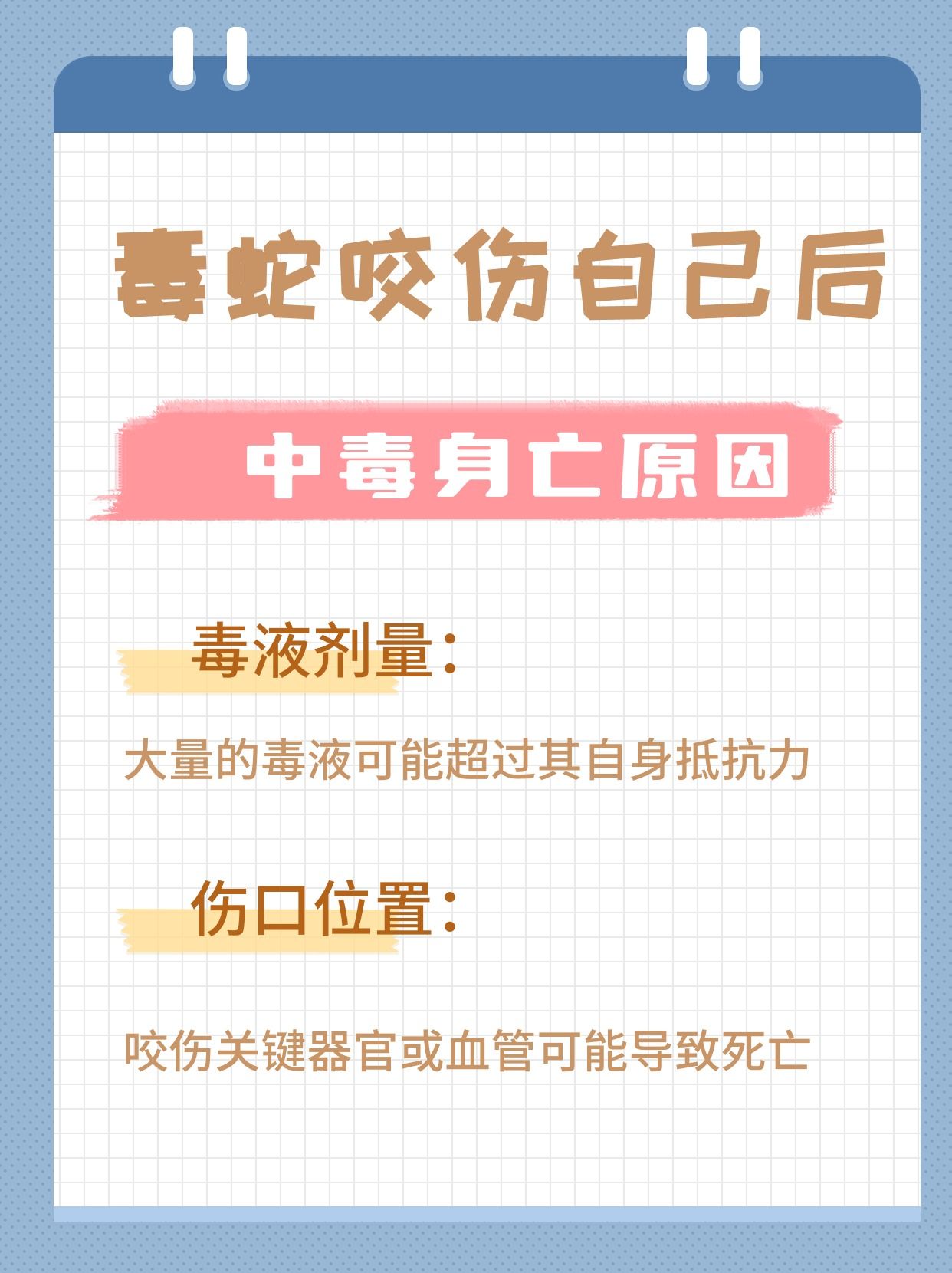 剧痛！别碰！别揉！近期这种毒虫频现，有人一不小心就中招了！