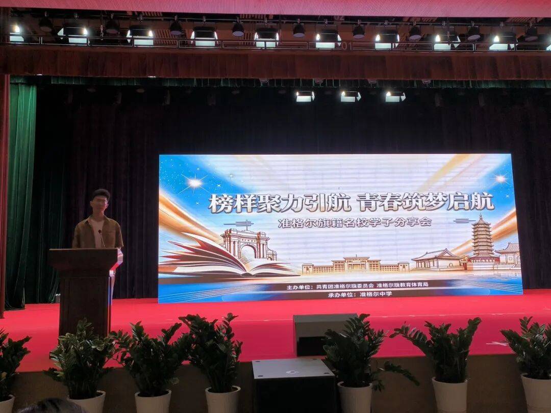 青春华章|超六成受访大学生认为科学家是“可接近的榜样”