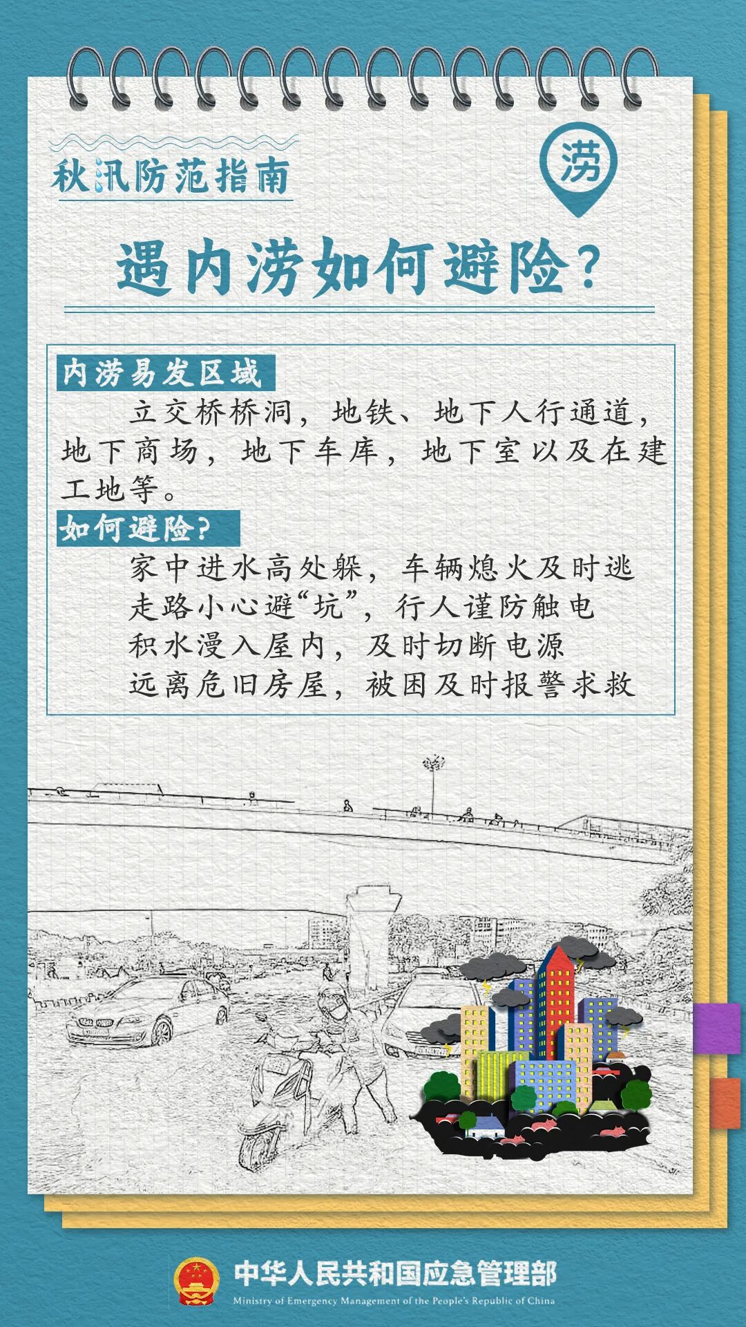 四川重庆等地局地有暴雨 东北地区内蒙古有降雨降温