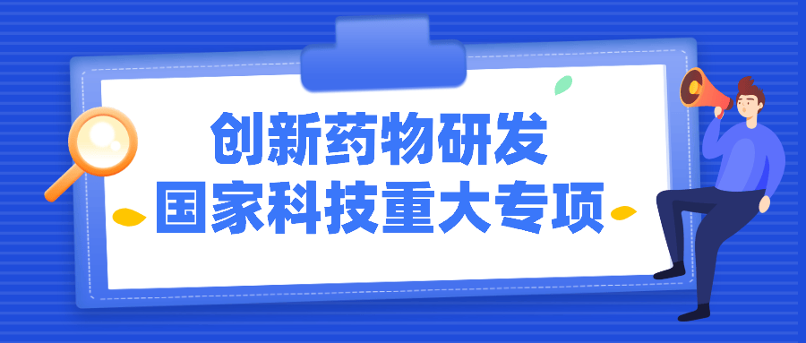 中国创新药大步走向世界